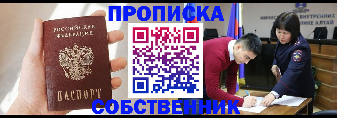 найти адрес прописки в Реже