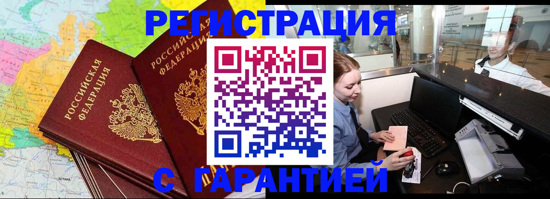 найти адрес прописки в Реже